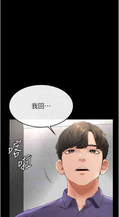 第106頁圖
