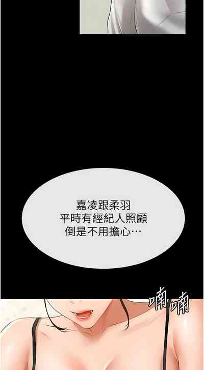 第110頁圖