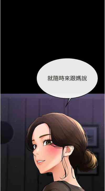 第138頁圖