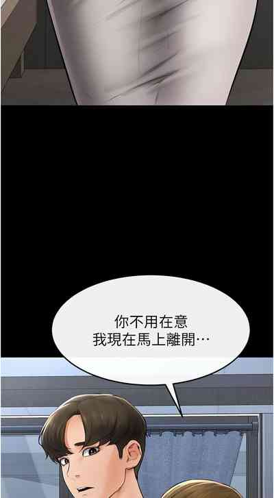 第190頁圖