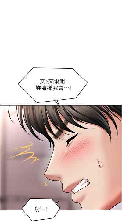 第166頁圖