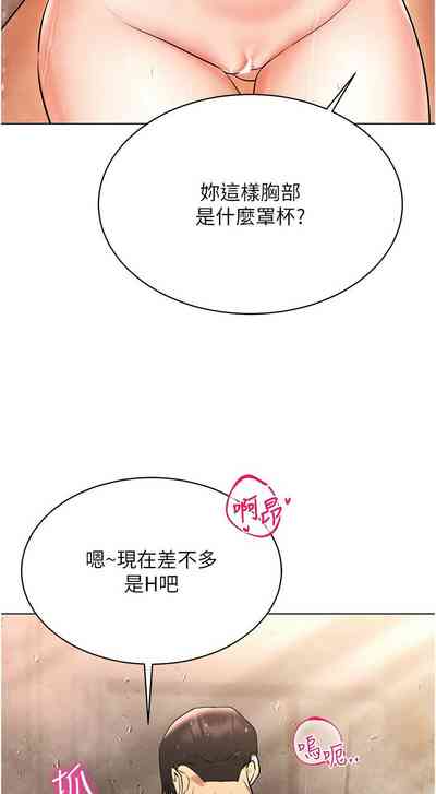 第190頁圖