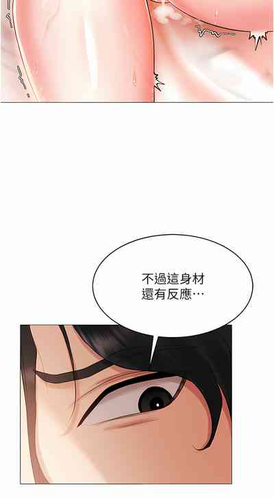 第70頁圖