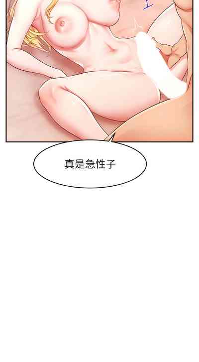 第102頁圖