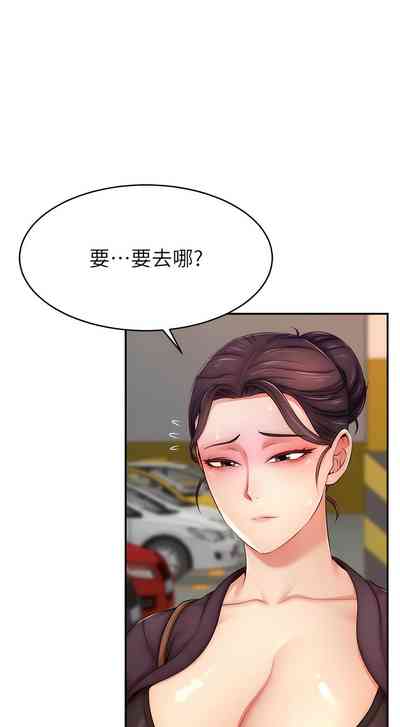第138頁圖