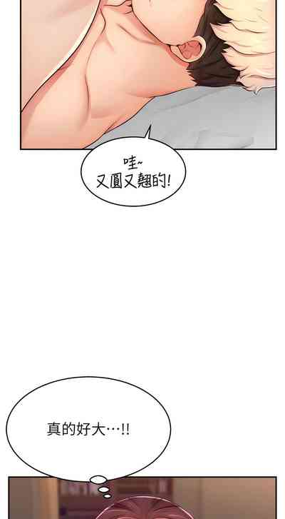 第142頁圖