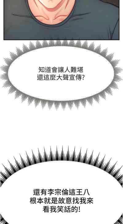 第170頁圖