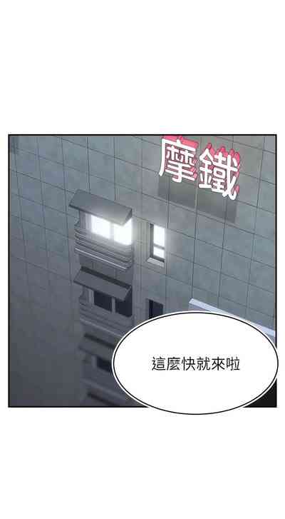 第178頁圖