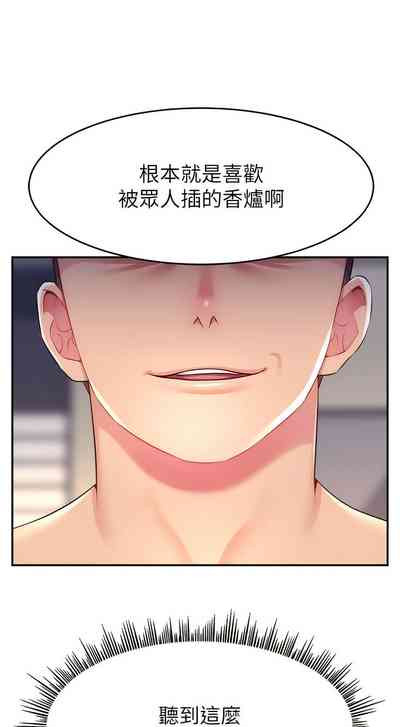 第186頁圖