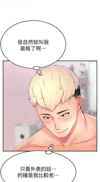 第230頁圖