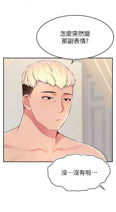 第266頁圖