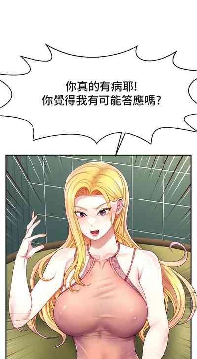 第70頁圖