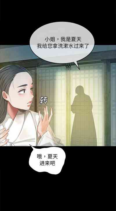 第230页图