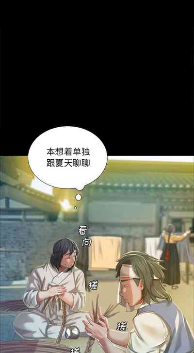 第238页图