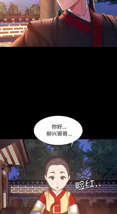 第38页图