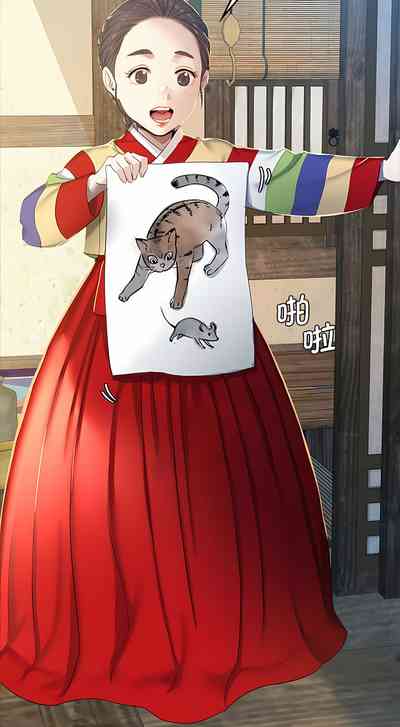 第6页图