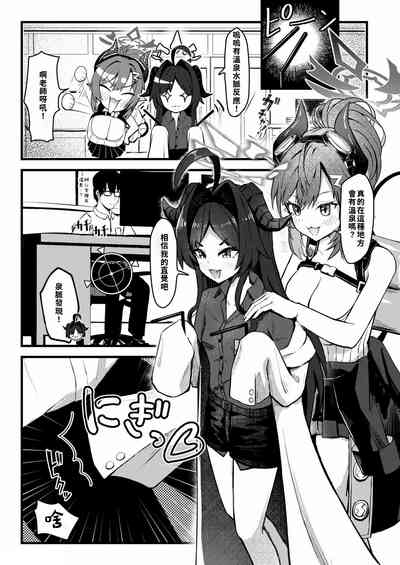 第2页图