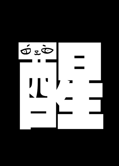 第30頁圖