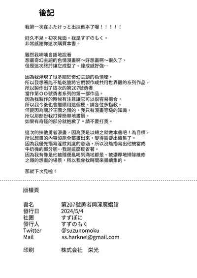 第30頁圖