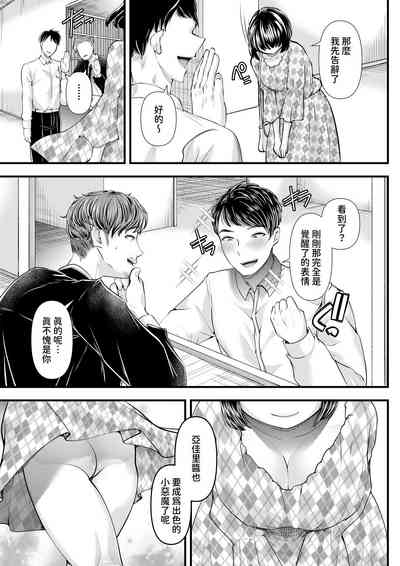 第38页图
