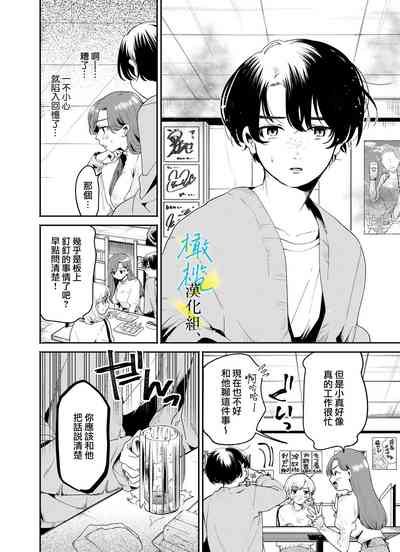 第10页图