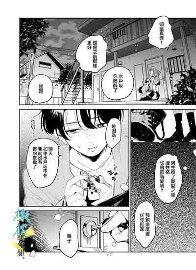 第14页图