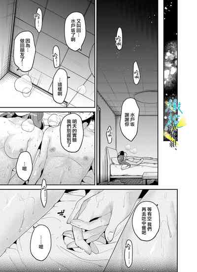 第38页图