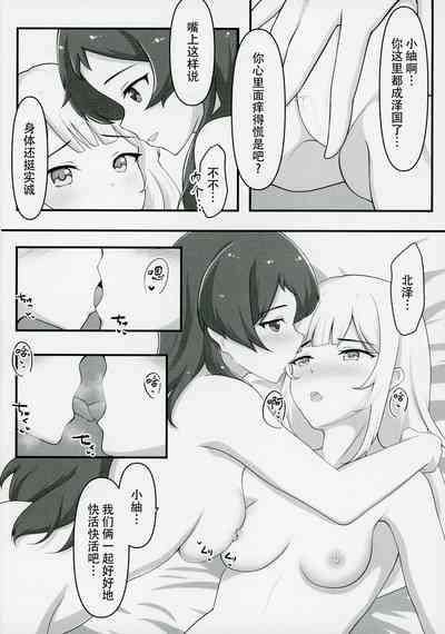 第6頁圖