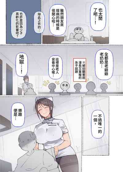 第6頁圖