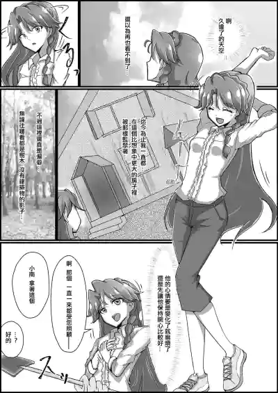 第10頁圖