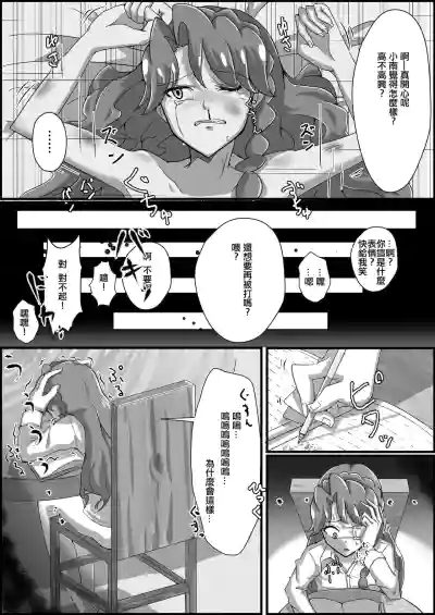 第6頁圖