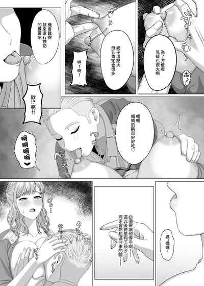 第6页图