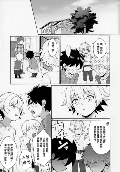 第6頁圖