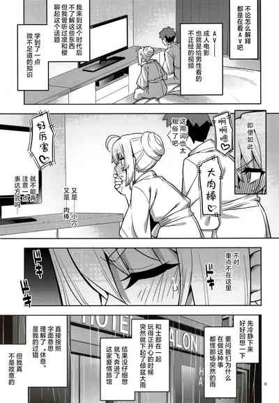 第10页图