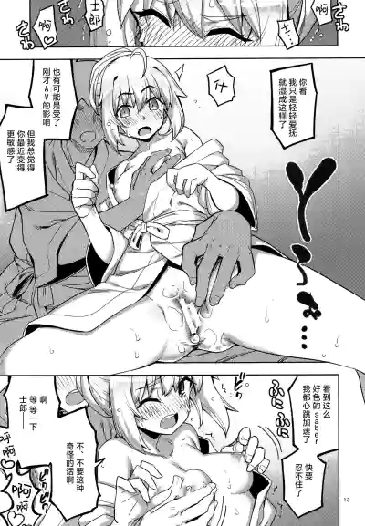 第14页图
