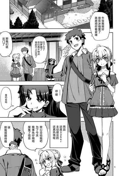 第6页图