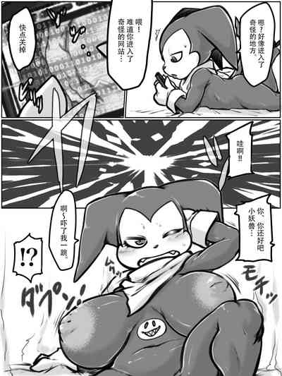 第2頁圖