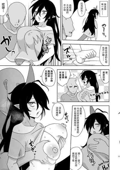 第10頁圖
