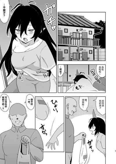 第2頁圖