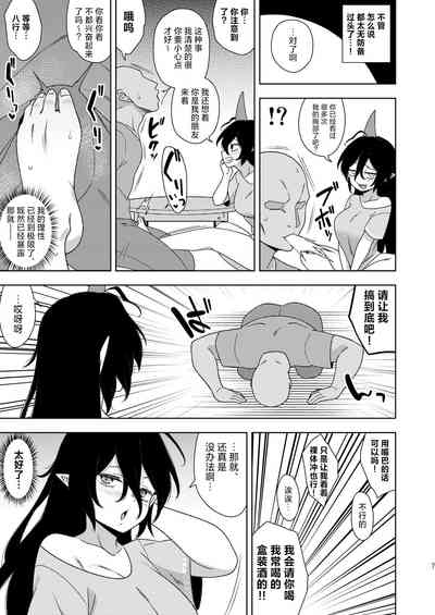 第6頁圖