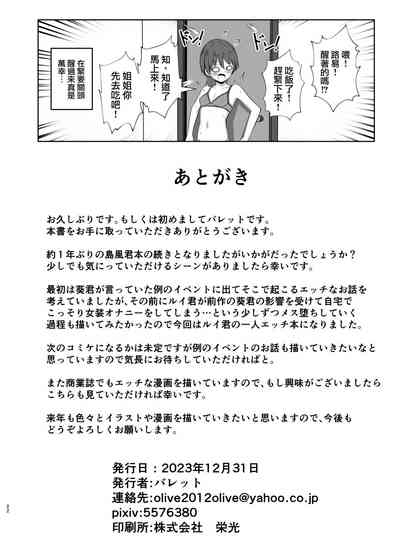 第22頁圖