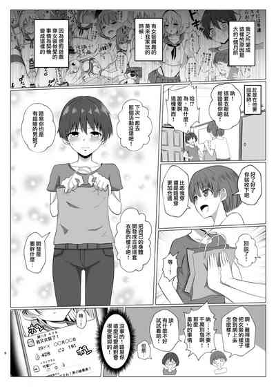第6頁圖