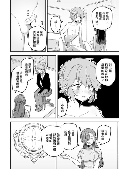 第2页图