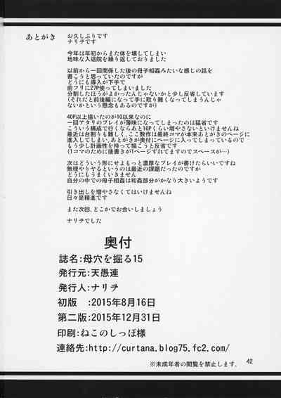 第42頁圖