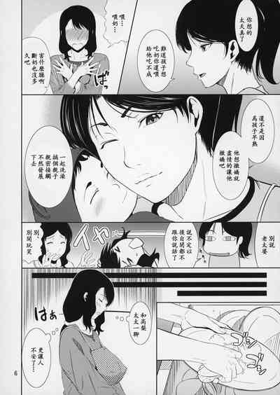 第6頁圖