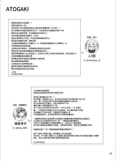 第34页图