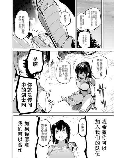 第18页图