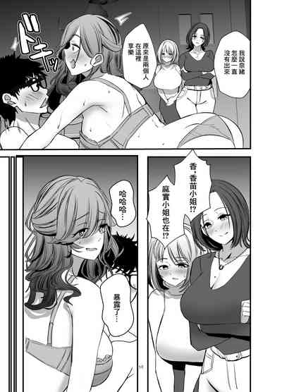 第18頁圖