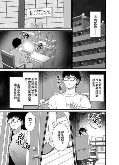 第2頁圖