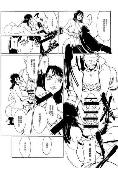 第10頁圖